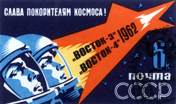 RUSSIAN SPACE PROGRAM posters collectable postcard set # 2 